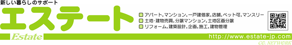 株式会社エステート